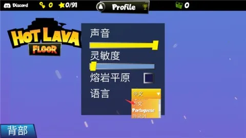 �����ҵذ�(��ͨ�ܿ���Ϸ)