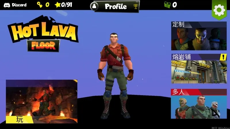 �����ҵذ�(��ͨ�ܿ���Ϸ)v1.0.8 �ֻ����ͼ2