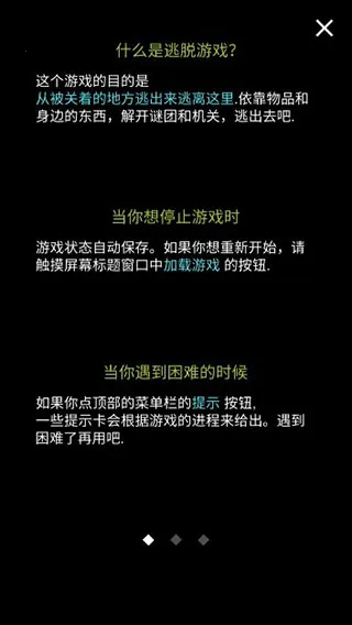 ����������(����������Ϸ)