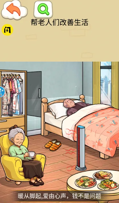 �������Ҹ�2025���°汾v1.0 �ֻ����ͼ3