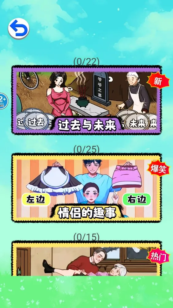 �������Ҹ�2025���°汾v1.0 �ֻ����ͼ0