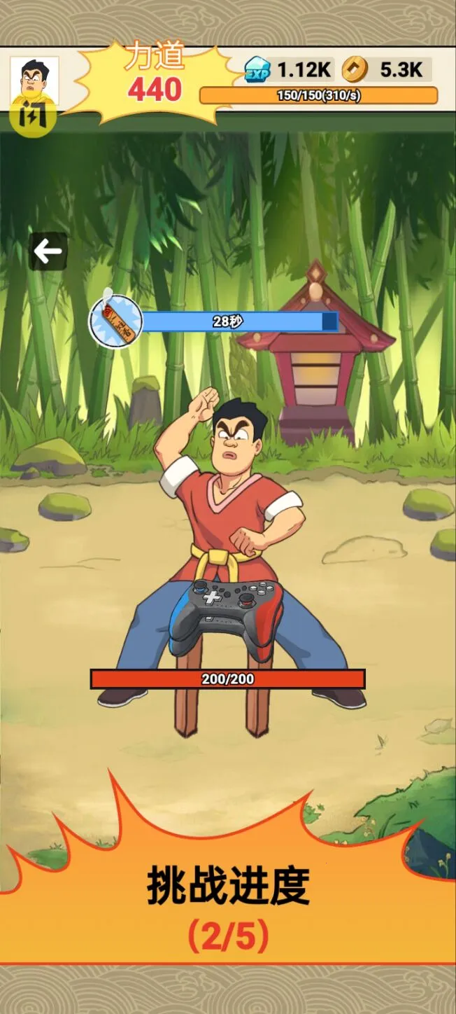 ǧ�����ͷ(ħ��������Ϸ)v1.0.0 ��׿���ͼ2