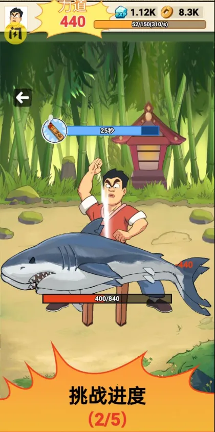 ǧ�����ͷ(ħ��������Ϸ)v1.0.0 ��׿���ͼ3