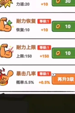 ǧ�����ͷ(ħ��������Ϸ)