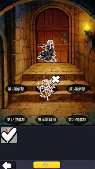 ����֮��������������2025�ٷ����°汾v2.05 ��׿���ͼ0