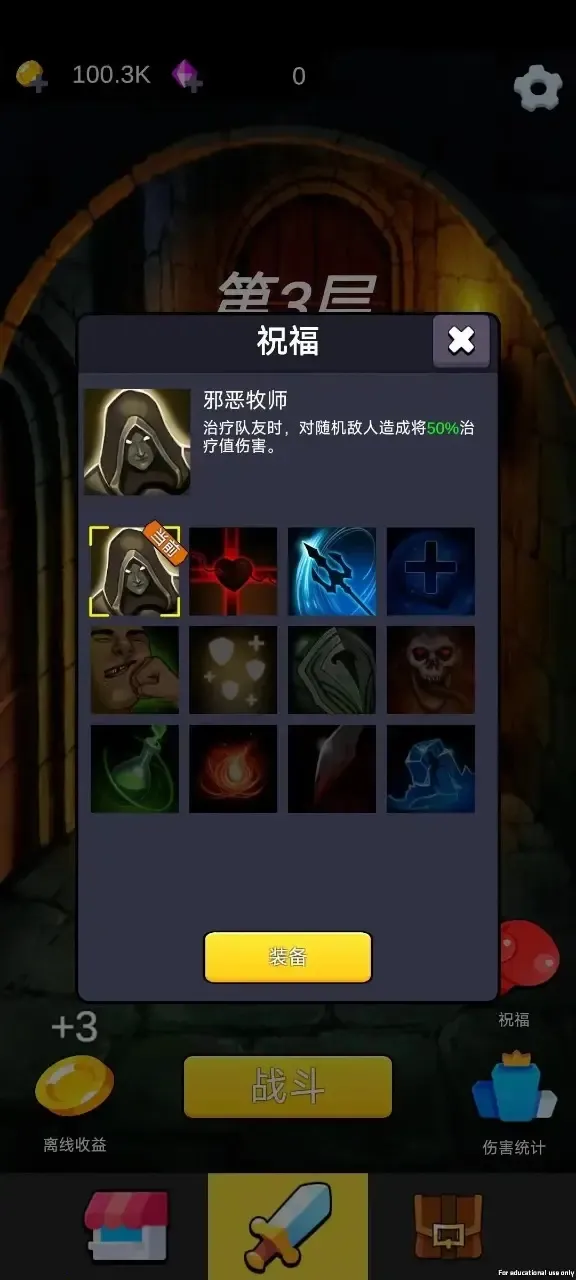 ����֮��������������2025�ٷ����°汾v2.05 ��׿���ͼ3