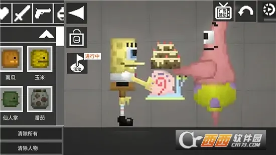 ������ֳ�ɳ������2025�ٷ����°汾v1.0 �ٷ������ͼ1