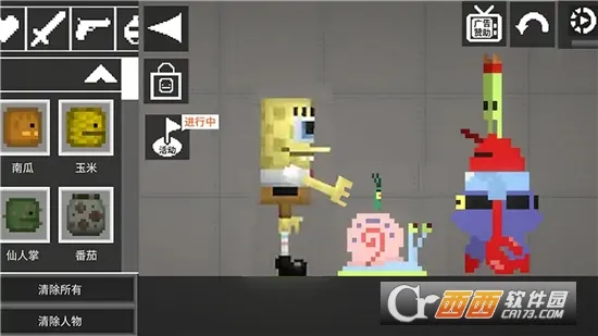 ������ֳ�ɳ������2025�ٷ����°汾v1.0 �ٷ������ͼ0