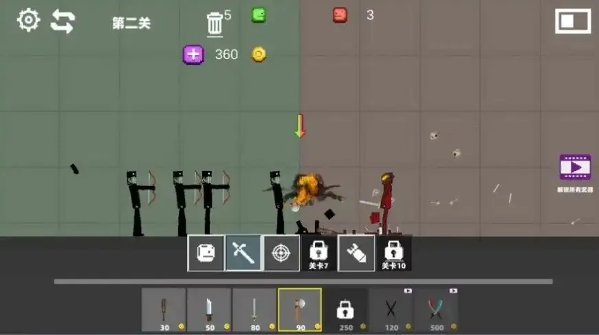 ��Ұ����Ҷ���԰�����ֻ���v1.0 ��Ѱ��ͼ2