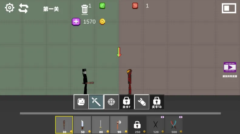 ��Ұ����Ҷ���԰�����ֻ���v1.0 ��Ѱ��ͼ3