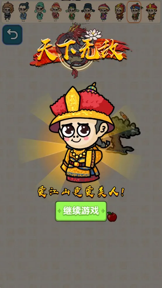 �ϳɵ�һ��׿���ֻ���v1.0 ��׿���ͼ1