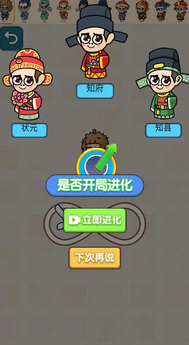 �ϳɵ�һ��׿���ֻ���