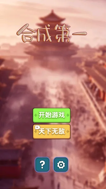 �ϳɵ�һ��׿���ֻ���