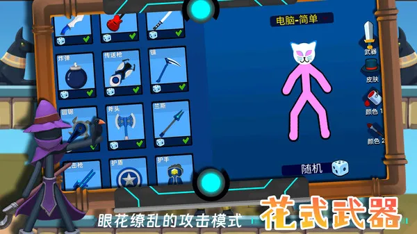 ������ս���(����˸���Ϸ)