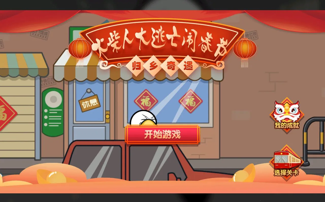 ����˴������ִ���2025�ٷ�����v1.2 ��Ѱ��ͼ1