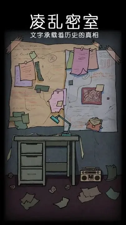 �ǳ�����ֻ���(�߼�ð����Ϸ)v3.2 ��Ѱ��ͼ3