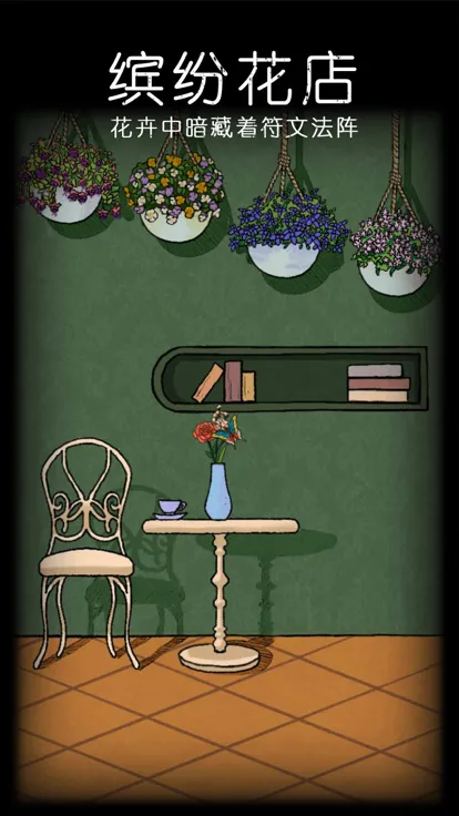 �ǳ�����ֻ���(�߼�ð����Ϸ)v3.2 ��Ѱ��ͼ2