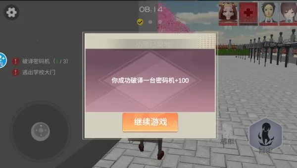 ӣ����У��èè2025���°汾v1.0 �ٷ������ͼ0