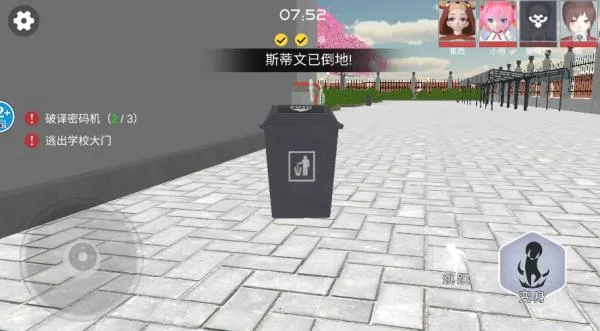 ӣ����У��èè2025���°汾v1.0 �ٷ������ͼ1