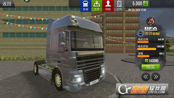 ����ģ������ʵ��ʻ(������ʻ��Ϸ)