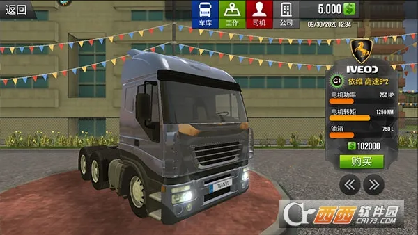 ����ģ������ʵ��ʻ(������ʻ��Ϸ)v1.0.8 �ֻ����ͼ0