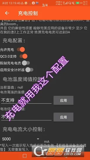 �繤���䰲׿���ֻ���v2.0.0B27 ��׿���ͼ0