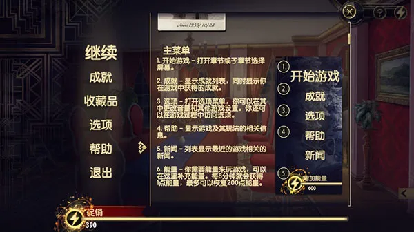 ������˹ɽıɱ��(����ð����Ϸ)