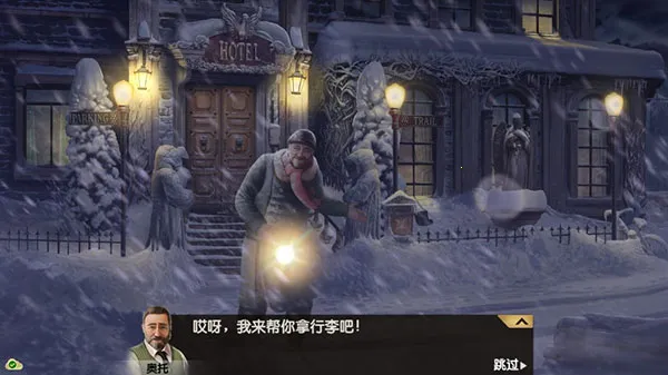 ������˹ɽıɱ��(����ð����Ϸ)