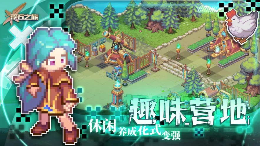 ��ʯ֮��(����ð����Ϸ)v1.0.29 �ٷ������ͼ3