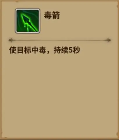 ��ʯ֮��(����ð����Ϸ)