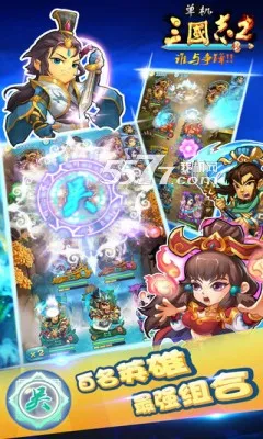 ��������־2(����������Ϸ)v1.3.1 �ֻ����ͼ1