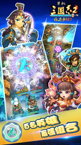 ��������־2(����������Ϸ)v1.3.1 �ֻ����ͼ2