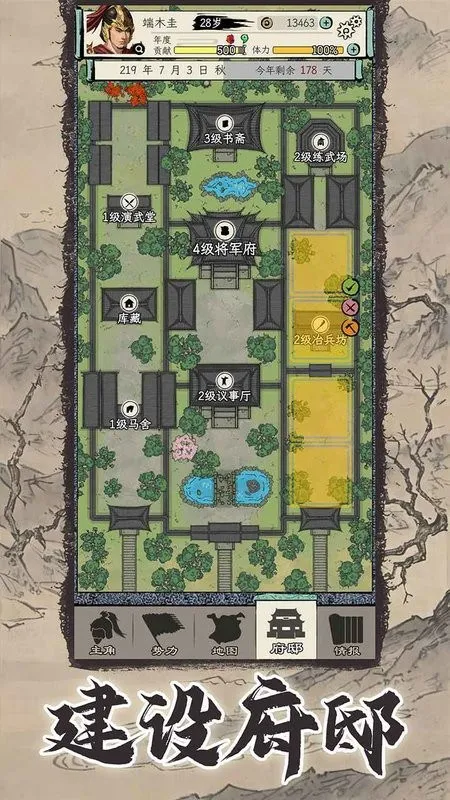 ��������ģ��(����������Ϸ)v1.1.3 ��׿���ͼ2