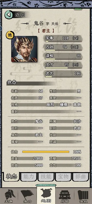 ��������ģ��(����������Ϸ)