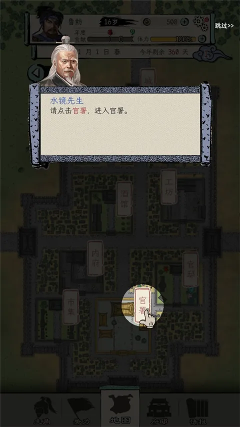 ��������ģ��(����������Ϸ)