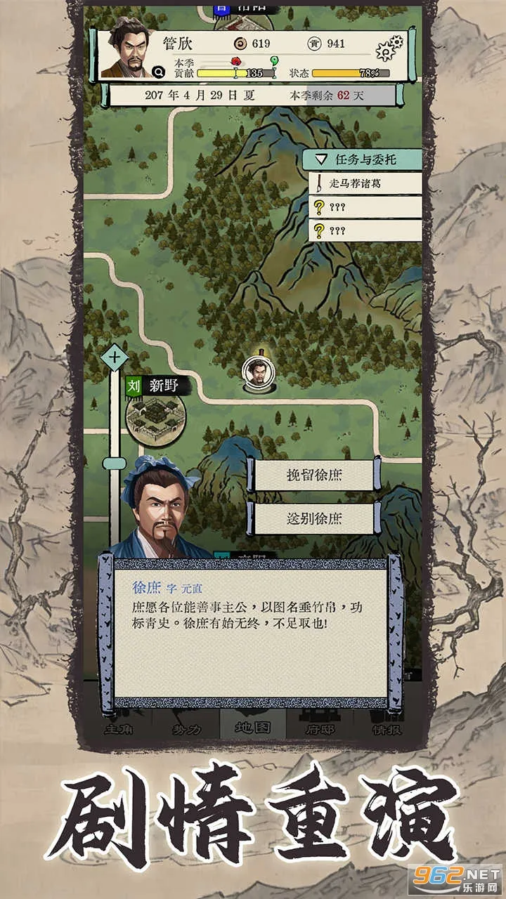 ��������ģ��(����������Ϸ)