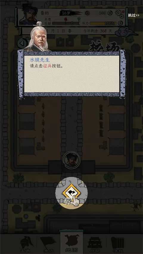 ��������ģ��(����������Ϸ)