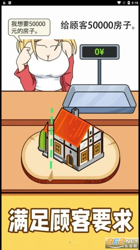 �������2025���°汾v1.0 �ٷ������ͼ1