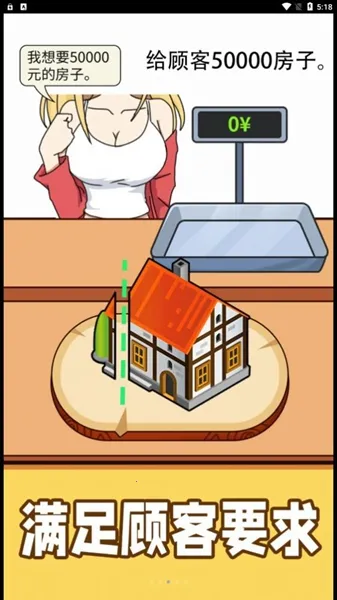 �������2025���°汾v1.0 �ٷ������ͼ3