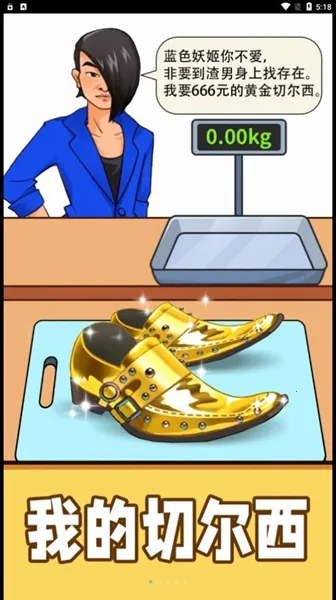 �������2025���°汾v1.0 �ٷ������ͼ2