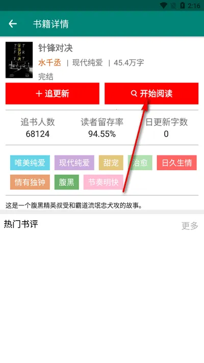 èèС˵(С˵�Ķ�����)