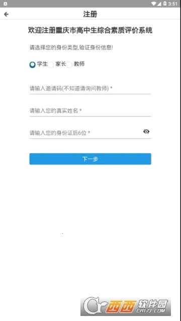 ����������׿���ֻ���v1.0.2 ��׿���ͼ0