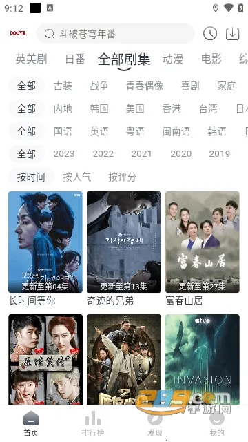 ��ѿӰ��(Ӱ�Ӳ�������)v1.0.0 ��׿���ͼ0