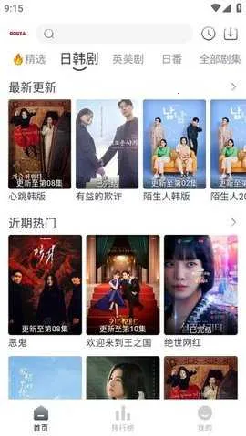 ��ѿӰ��(Ӱ�Ӳ�������)v1.0.0 ��׿���ͼ1