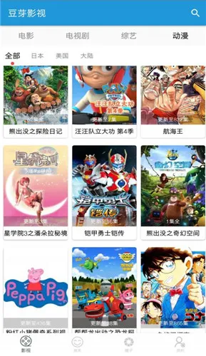 ��ѿӰ��(Ӱ�Ӳ�������)v1.0.0 ��׿���ͼ2