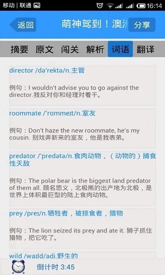 ����Ӣ��(Ӣ��ѧϰƽ̨)