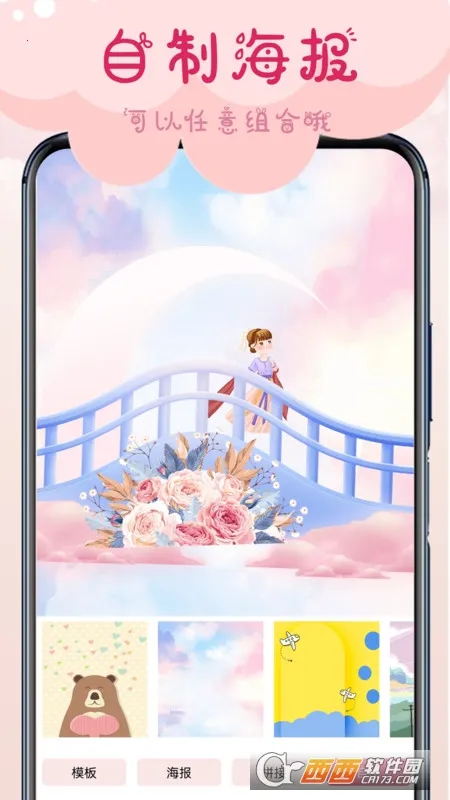 �������(���չ��ܷḻ)v1.0 �ٷ������ͼ0