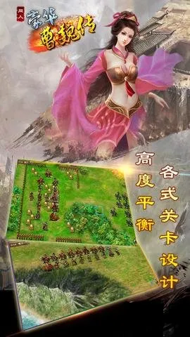 ������κ��(����ս����Ϸ)v1.8.30 �ٷ������ͼ2