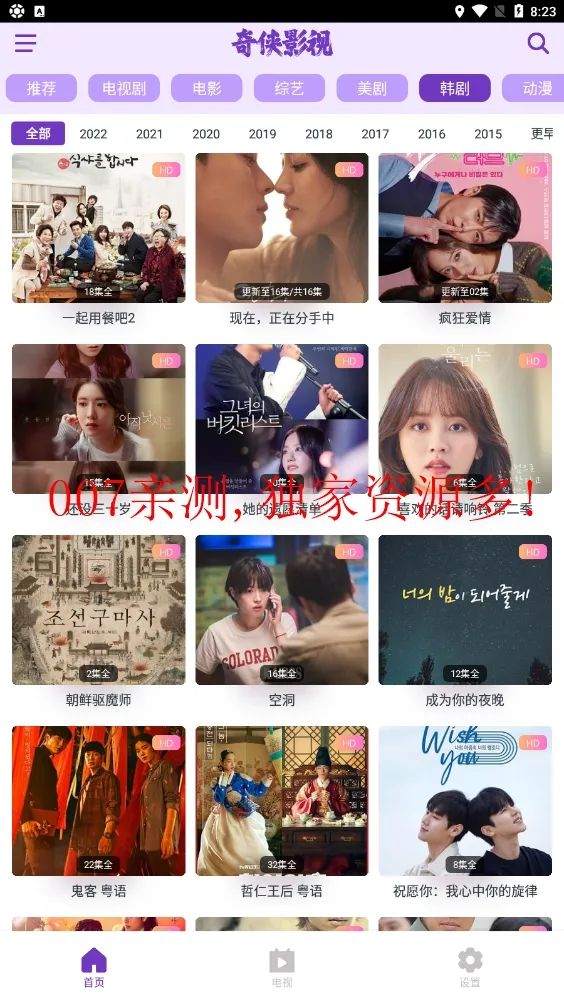 ����Ӱ��(Ӱ�Ӳ���ƽ̨)v2.1.0 �ֻ����ͼ0