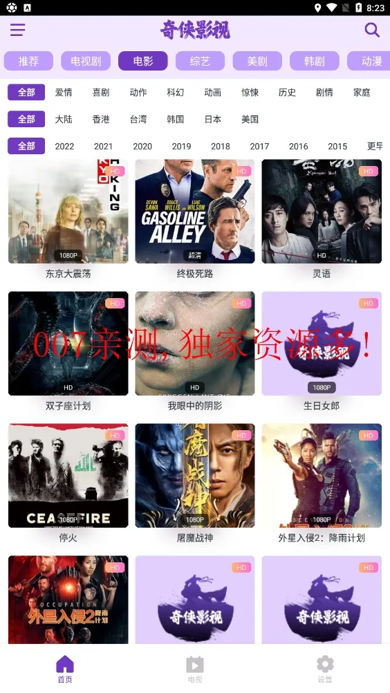 ����Ӱ��(Ӱ�Ӳ���ƽ̨)v2.1.0 �ֻ����ͼ1